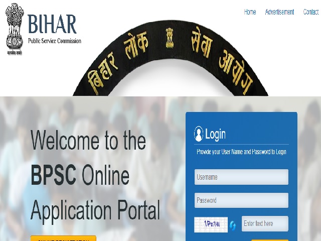 BPSC Auditor Admit Card 2021