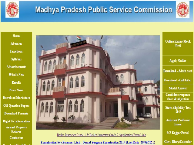 MPPSC SSE 2020 Prelims Answer Key Released @mppsc.gov.in, Download State Service Exam Answer Key Here