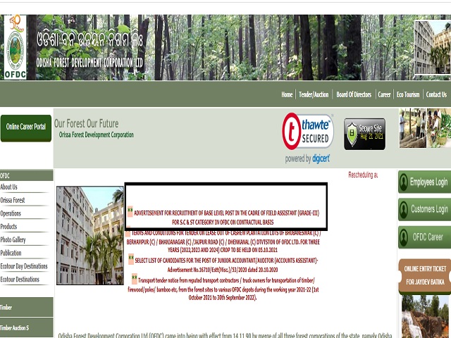  OFDC Field Assistant Recruitment 2021: Apply Online for 179 Vacancies @odhishafdc.com 