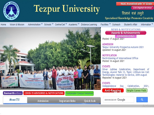 Tezpur University Guest Faculty Posts