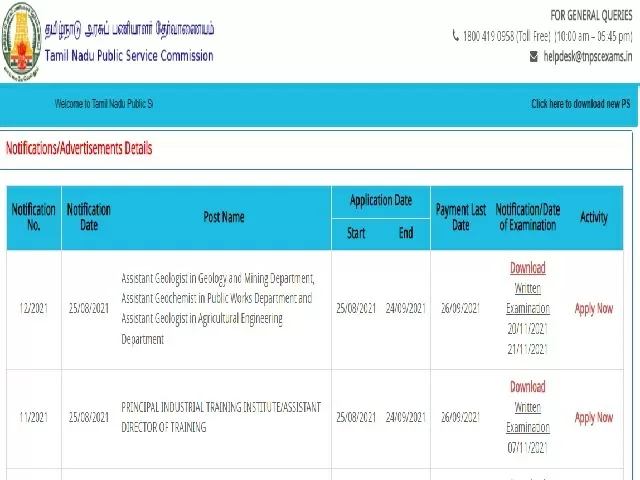 TNPSC Recruitment 2021 