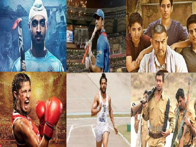 National Sports Day
