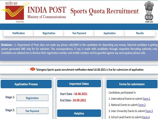 Telangana Post Office Recruitment 2021 for MTS, LDC, Postal/Sorting Assistant, Postman, Mail Guard Apply @tsposts.in