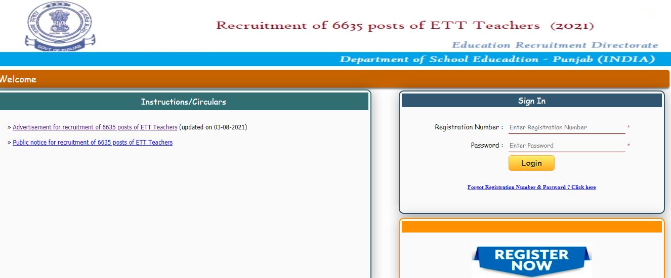 Punjab ETT Recruitment 2021 for 6635 Vacancies: Last Date Extended @educationrecruitmentboard.com, Exam on 19 September