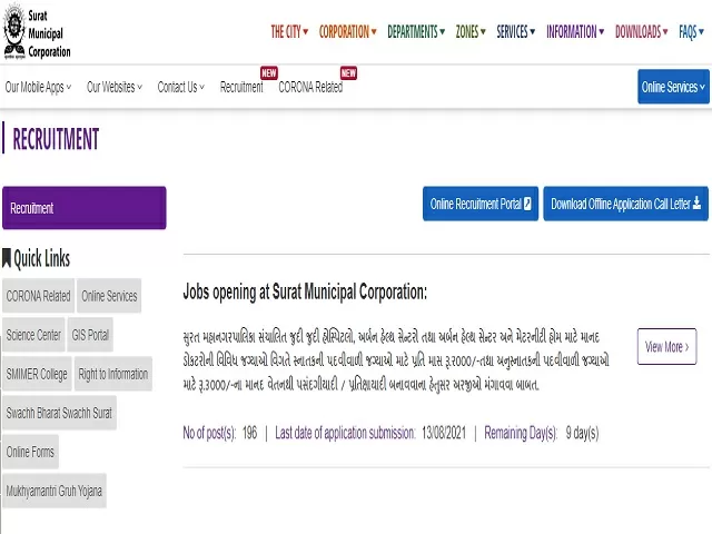 Surat Municipal Corporation (SMC) Recruitment 2021: Apply Honorary Doctor Posts