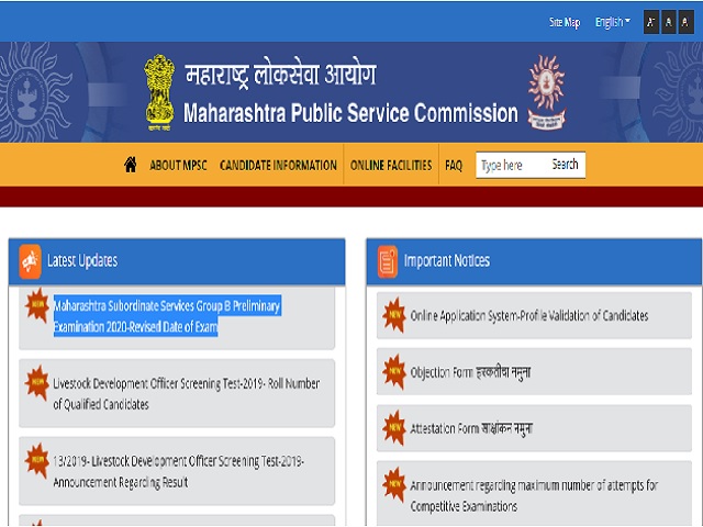 Maharashtra MPSC Subordinate services Prelims 2020 Revised Date OUT @mpsc.gov.in, Admit Cards Soon