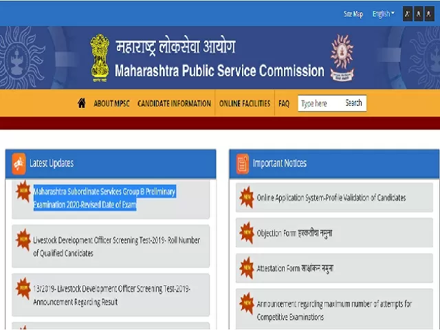 Maharashtra MPSC Subordinate services Prelims 2020 Date