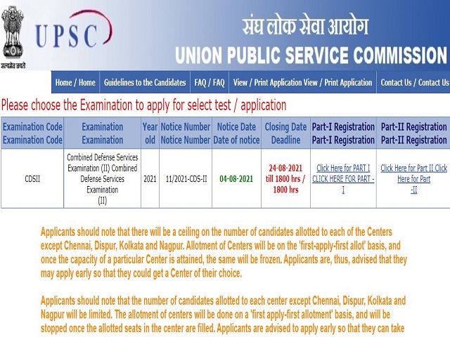 upsc-cds-2-2021-registration-started-for-339-vacancies-upsc-gov-in