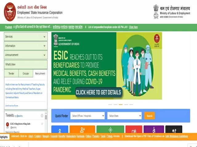 Employees State Insurance Corporation (ESIC) Senior Resident Posts