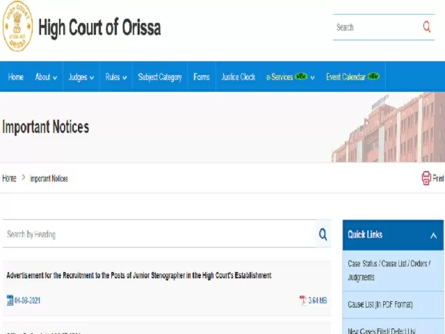 Odisha High Court Recruitment 2021
