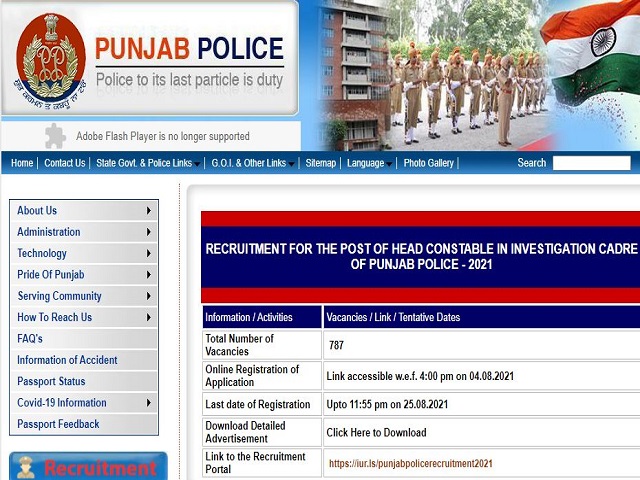 Punjab Police Head Constable Recruitment 2021: Online Application Date Extended for 787 Vacancies, Apply @punjabpolice.gov.in