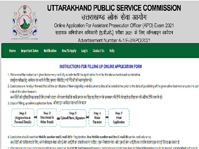 UKPSC APO Recruitment 2021 