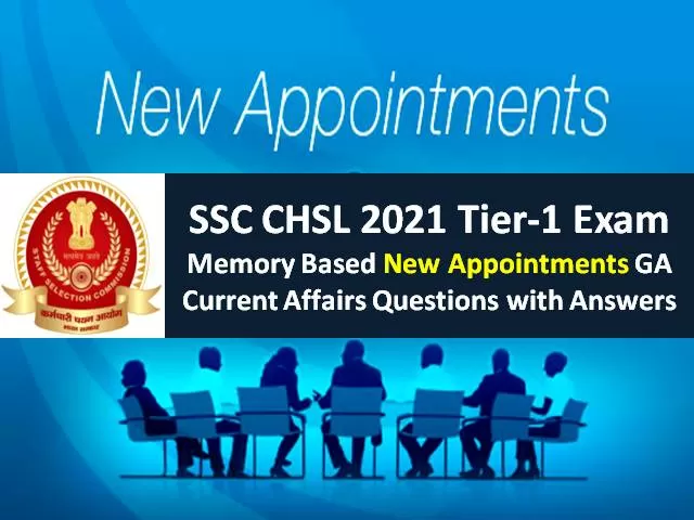 SSC CHSL 2021 Exam Memory Based New Appointments Questions with Answers: Check Tier-1 GA/GK/ Current Affairs Questions Paper