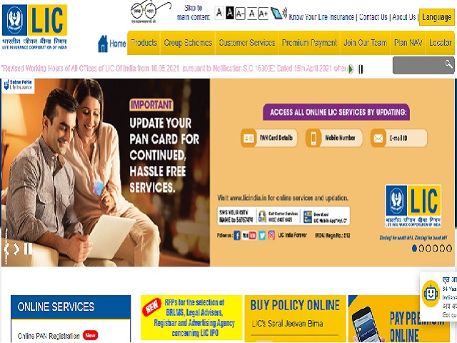 LIC AE AAO Prelims 2021 Date Announced @licindia.in, Admit Cards Soon