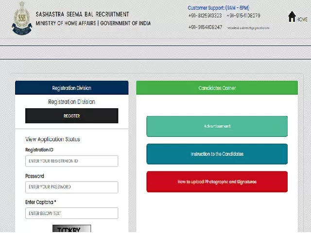 SSB Admit Card