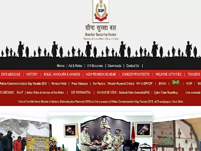 BSF GD Constable Recruitment 2021