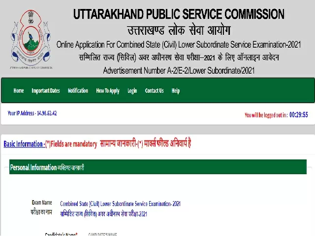 UKPSC Lower PCS Online Form 2021