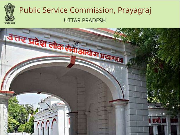 UPPSC Agriculture Service Answer Key 2021 Out @uppsc.up.nic.in, Submit Objection upto 16 Aug