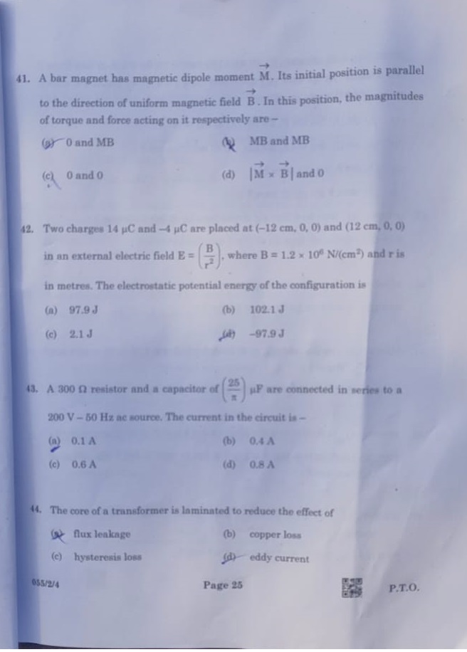 CBSE Class 12 Physics Answer Key 2021-22: Get CBSE 12 Physics Answer Key