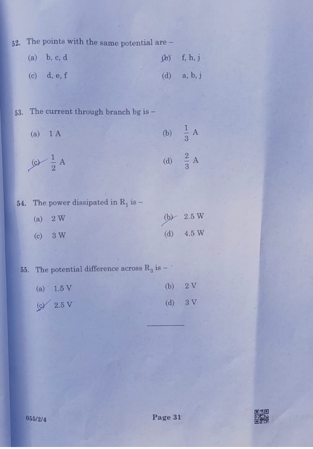 CBSE Class 12 Physics Answer Key 2021-22: Get CBSE 12 Physics Answer Key