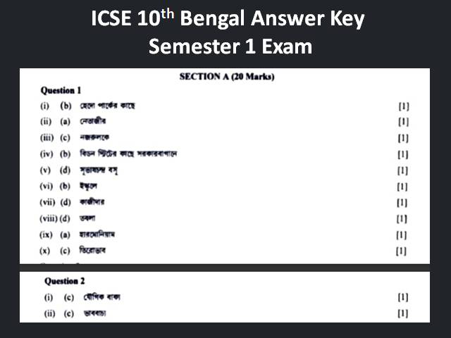 icse-bengali-answer-key-2021-22-semester-1-out-get-class-10-bengali