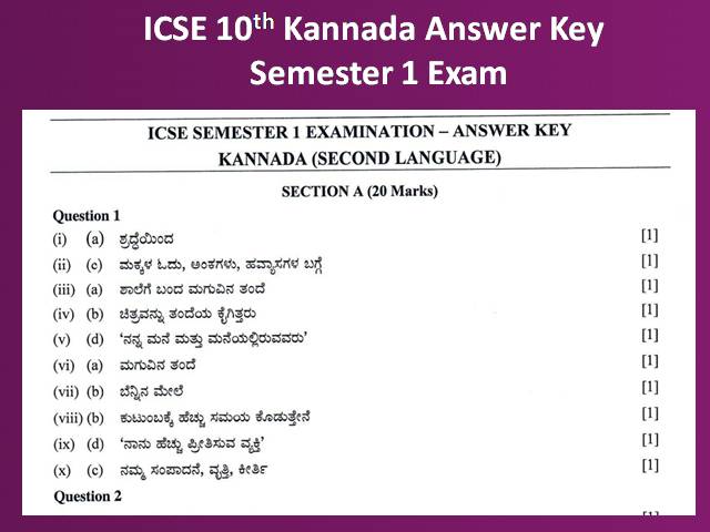 icse-kannada-answer-key-2021-22-semester-1-out-get-class-10-kannada