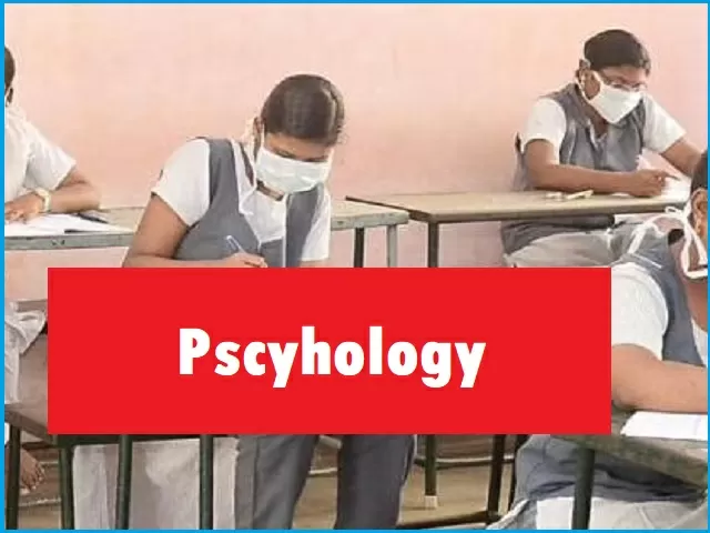 CBSE 12th Psychology Term 1 Board Exam 2021-22: Paper Analysis, Answer Key & Latest Updates!