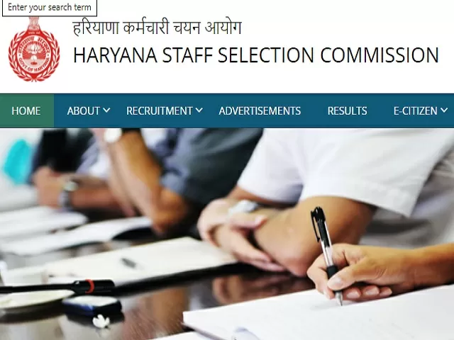HSSC Constable Result 2021