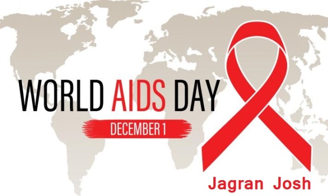 World AIDS Day 2021: जानें कब और क्यों मनाया जाता है विश्व एड्स दिवस, क्या है इसका महत्व और इतिहास
