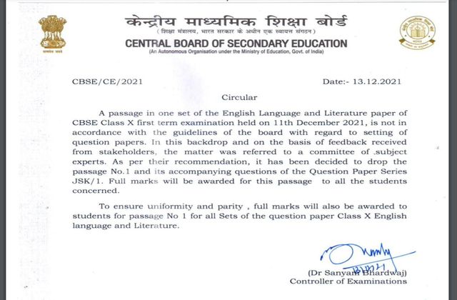 CBSE 10th English Exam 2021