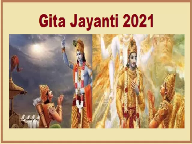 Gita Jayanti