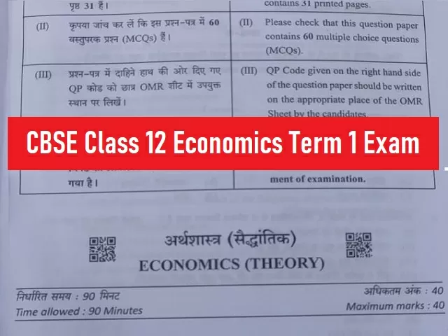 CBSE 12th Economics Question Paper & Answer Key: Download PDF & Check ...