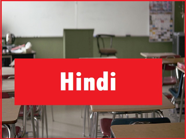 CBSE 12th Hindi Board Exam 2021-22: Check Paper Analysis, Review & Latest Updates!