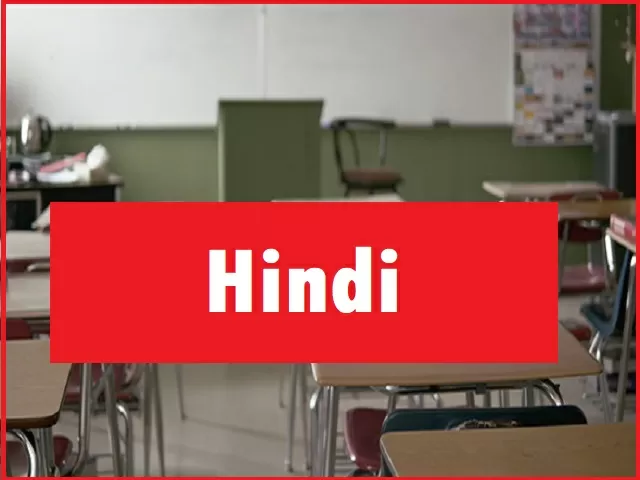 CBSE 12th Hindi Board Exam 2021-22: Check Paper Analysis, Review & Latest Updates!