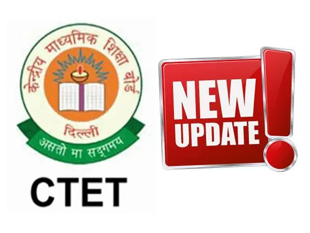 CTET 2021 16th Dec Paper-2 & 17th Dec Paper-1 & 2 Postponed