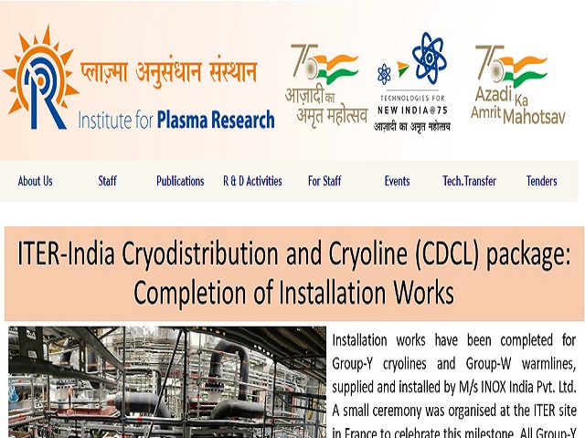 प्लाज्मा अनुसंधान संस्थान में निकली ग्रेजुएट/डिप्लोमा अप्रेंटिस पदों की भर्ती, बीई/बीटेक डिग्री वाले करें आवेदन