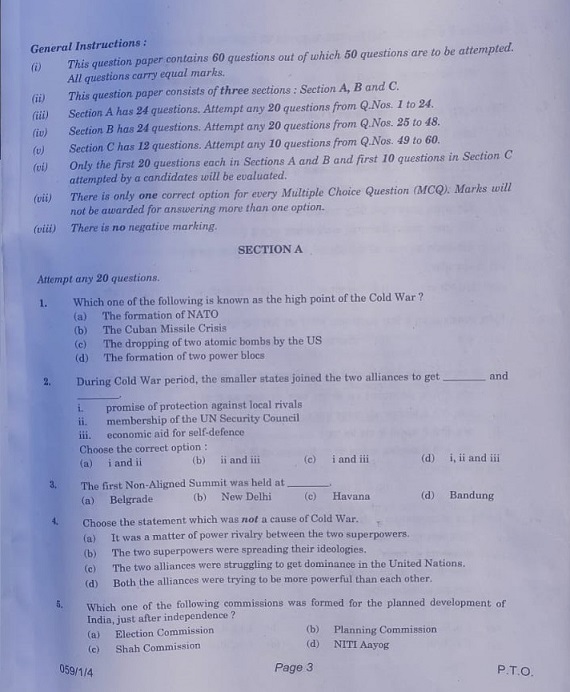 download-question-paper-and-check-answer-key