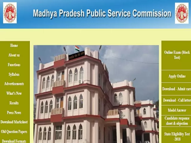 MPPSC Computer Programmer Recruitment 2021