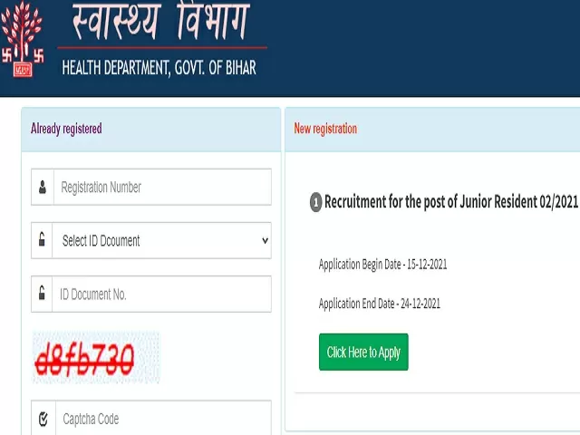 Bihar Health Recruitment 2021