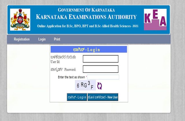 karnataka-bsc-nursing-application-form-2021-released-at-cetonline
