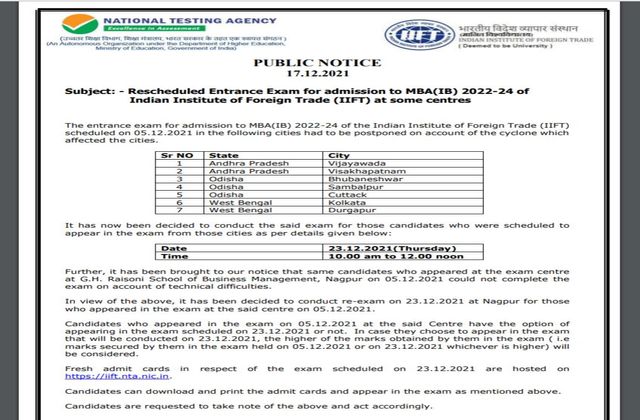 Iift 2022 New Exam Date Announced For Cyclone Affected Areas, Download  Admit Card