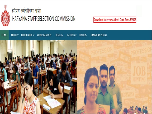 HSSC Assistant Lineman Result 2021 Released @hssc.gov.in: Check List of Selected Candidates Here