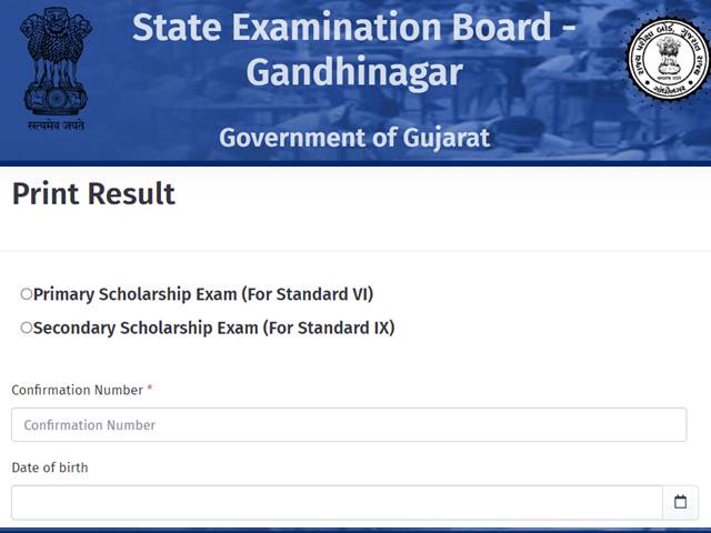 gujarat state scholarship exam