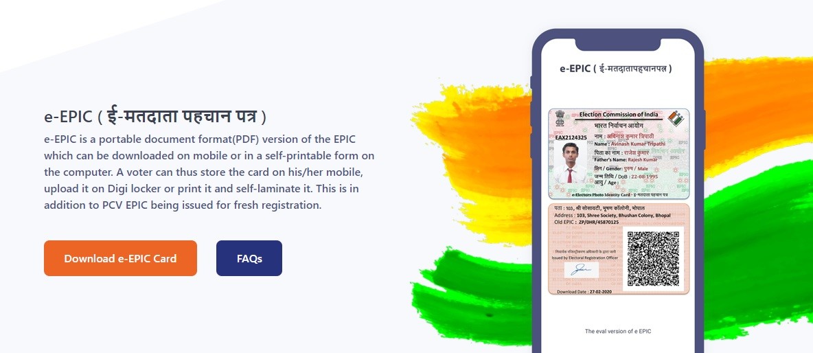 How to download digital voter ID card?