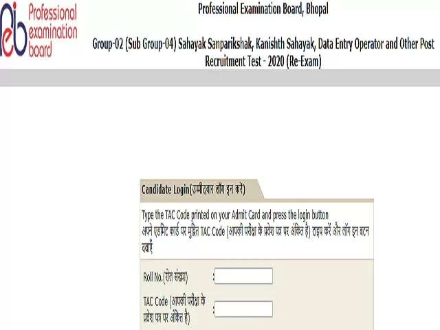 MP Vyapam Group 2 Sub Group 4 Answer Key