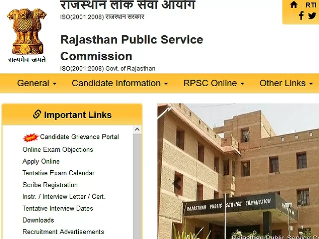 RPSC Recruitment 2021