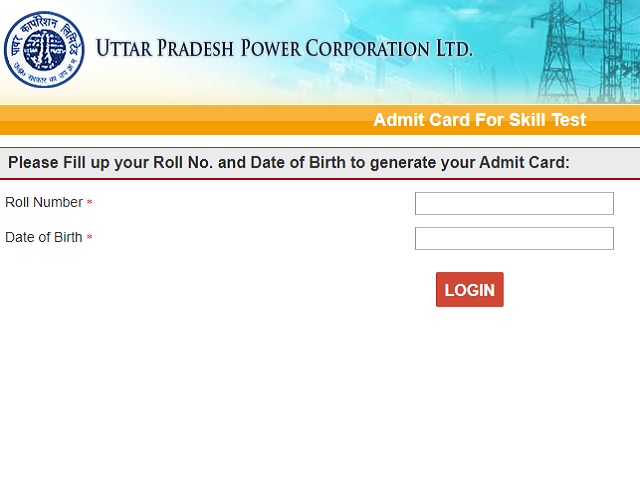 UPPCL ARO Skill Test Admit Card 2021 