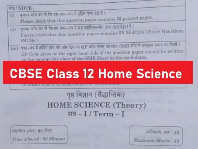 cbse-class-12-home-science-board-exam-2021-22-term-1-download