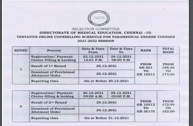 tn-paramedical-counselling-2021-registration-starts-at-tnhealth-tn-gov