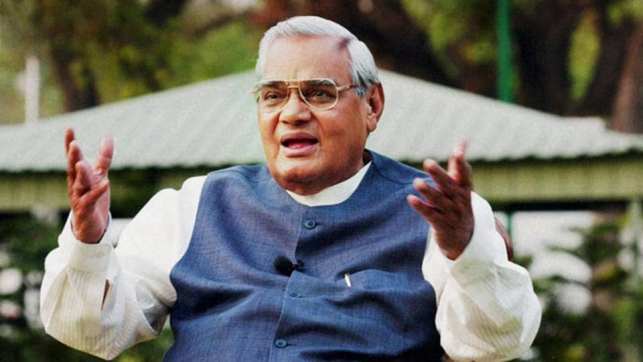 Good Governance Day 2021: जानें 25 दिसंबर को क्यों मनाया जाता है सुशासन दिवस, क्या है इसका इतिहास और महत्व